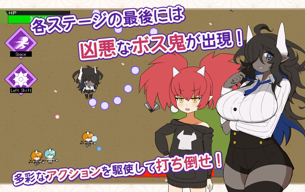 ももたろうサバイバー！ – Preview 3