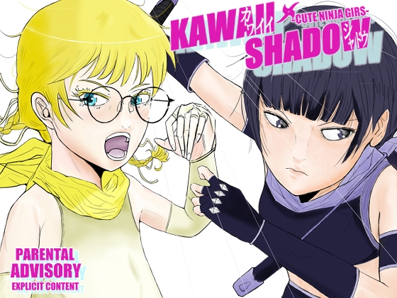 KAWAII SHADOW