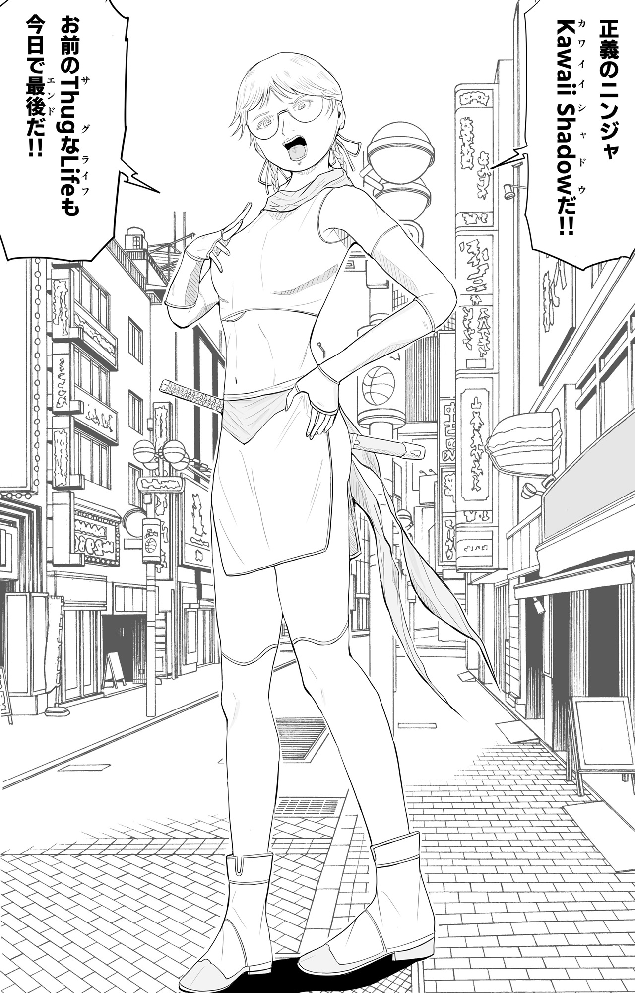 KAWAII SHADOW – Preview 2