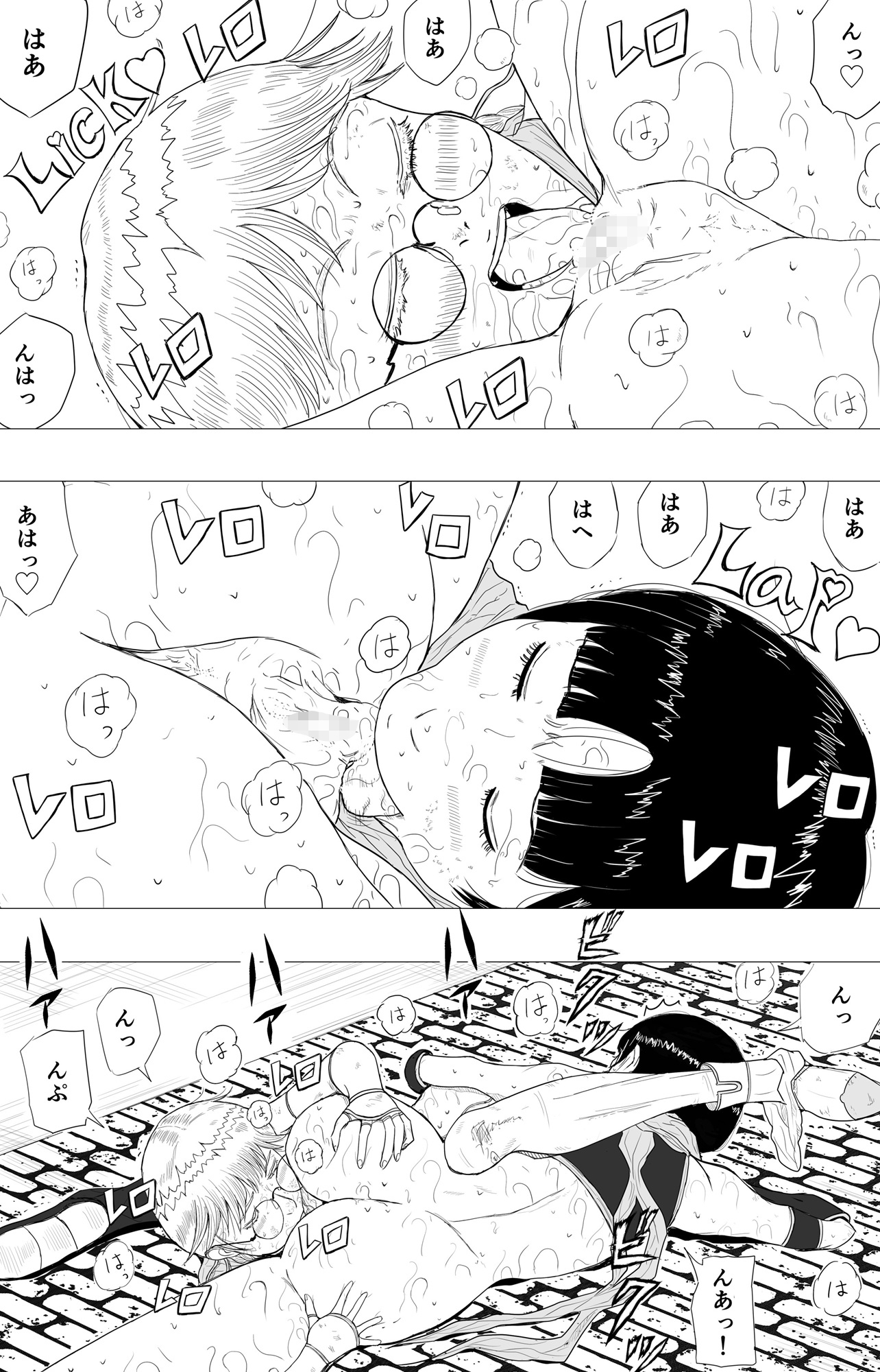 KAWAII SHADOW – Preview 6