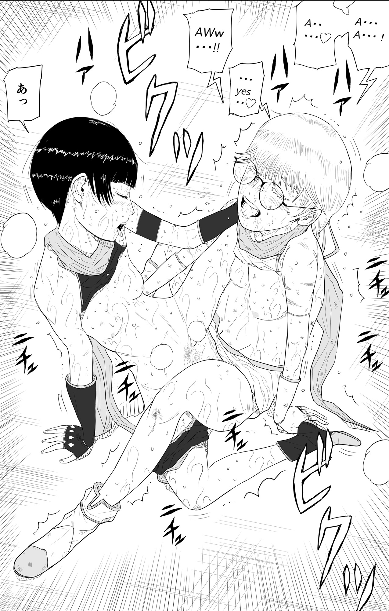 KAWAII SHADOW – Preview 9