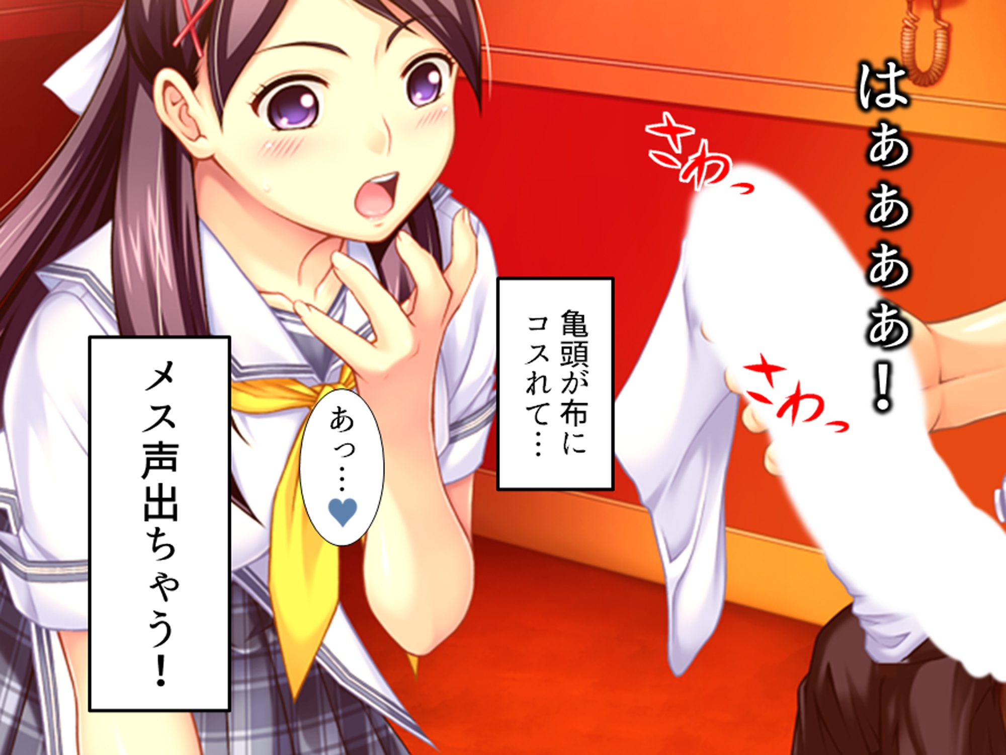 俺と若い義母は親父に隠れてヤることヤっている！ <総集編> – Preview 6