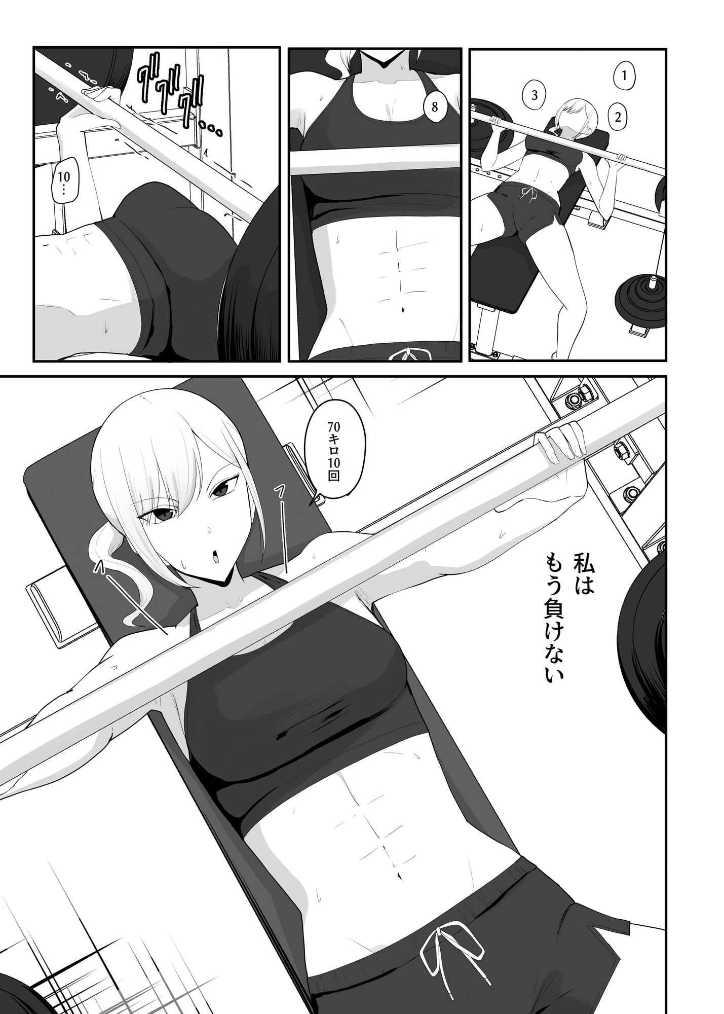 一度犯されたら二度と男には逆らえない – Preview 2