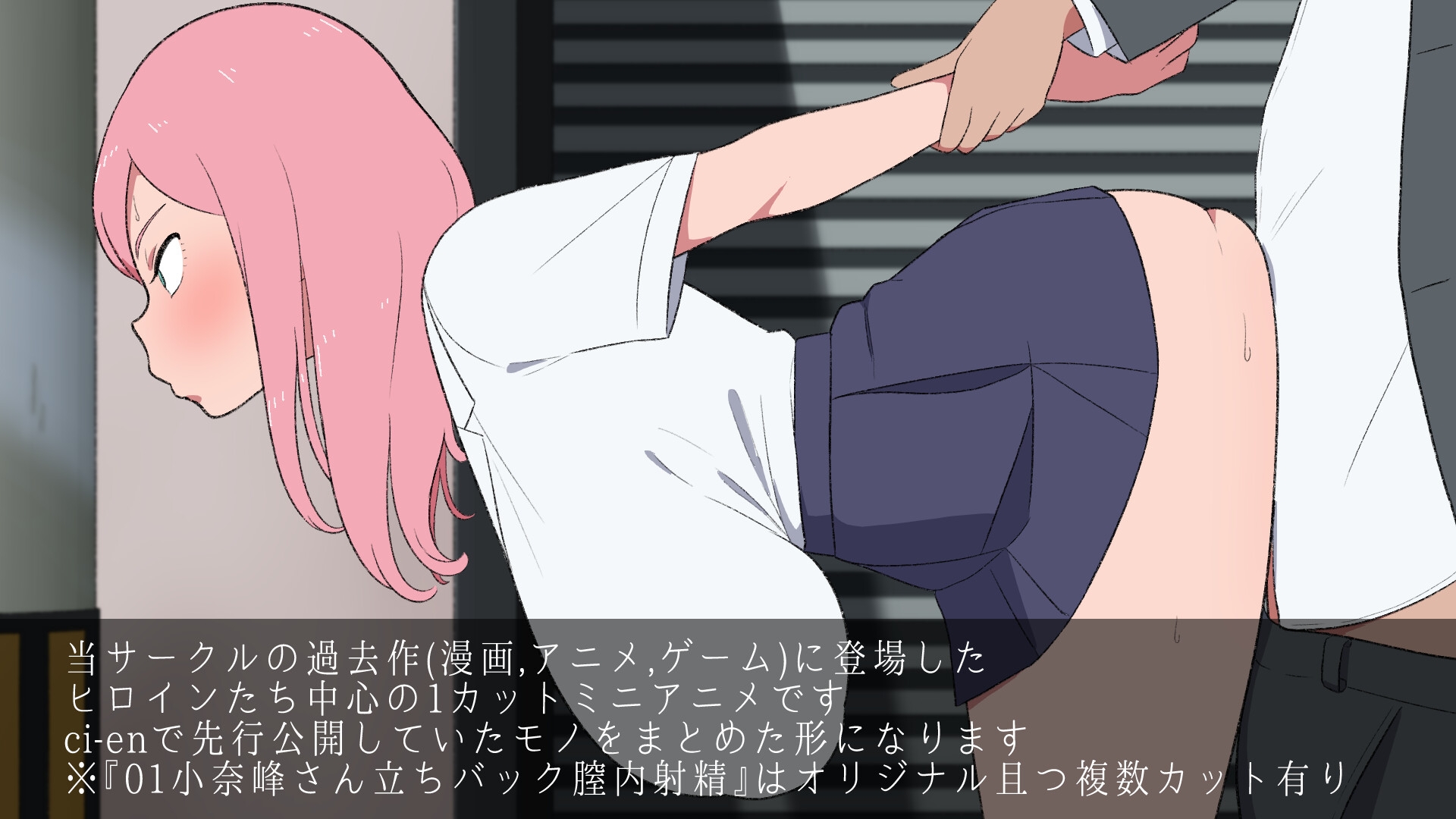 十色亭ヒロイン手描きミニアニメ詰め合わせ – Preview 2