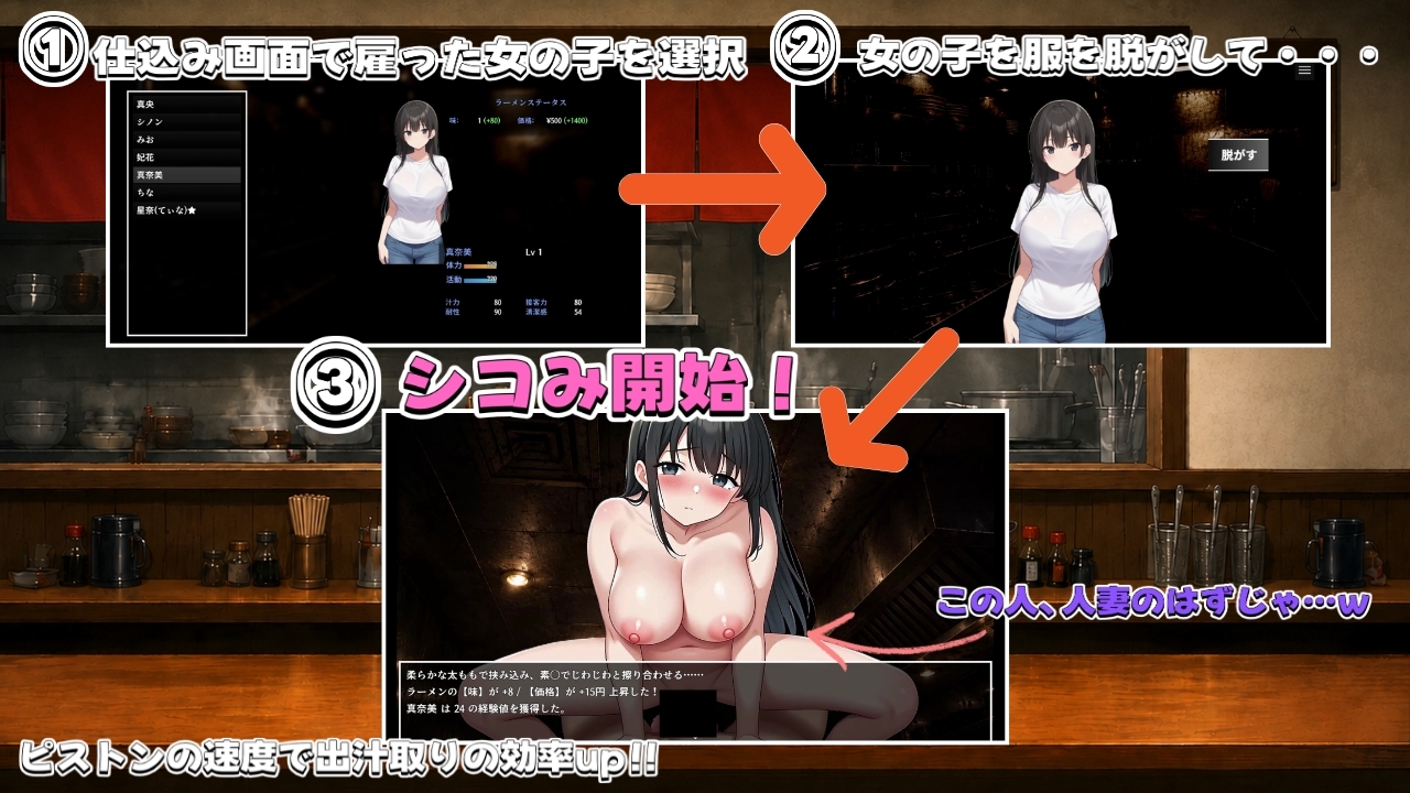 らーめん汁ぅ。