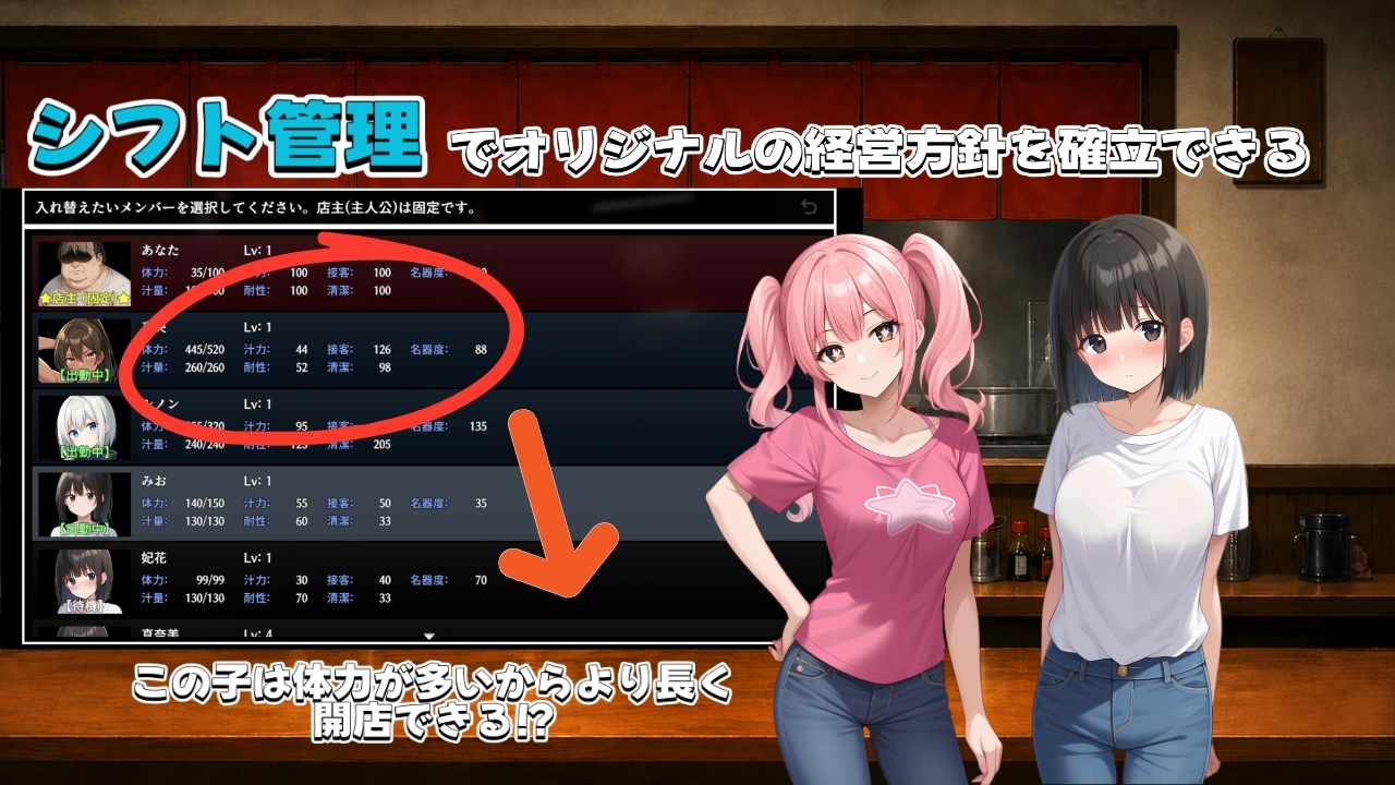 らーめん汁ぅ。