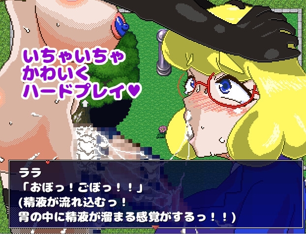 ふたな♂リバース！ ふたなりサキュバスとOLちゃん – Preview 2