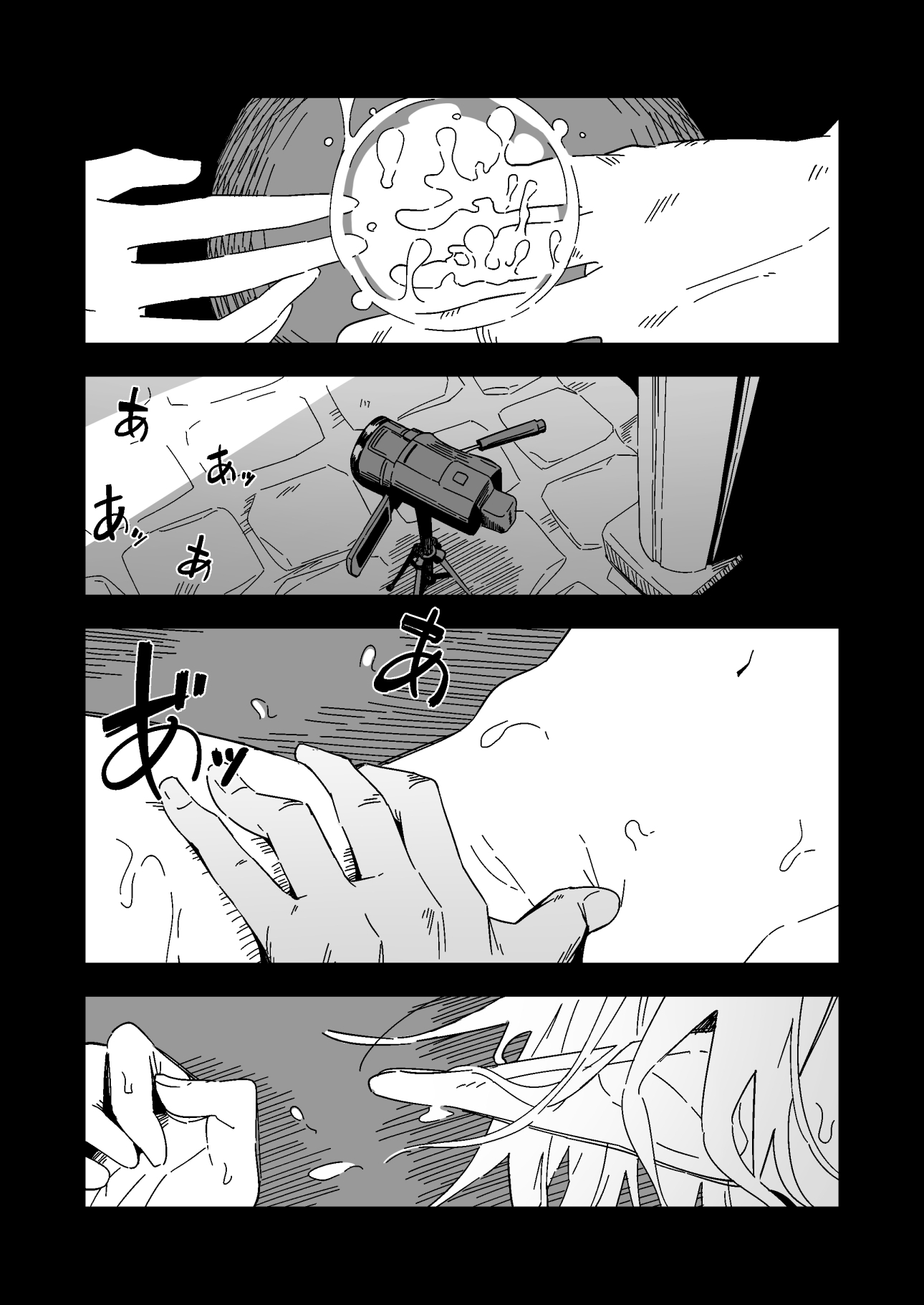 エルフの価値 – Preview 2