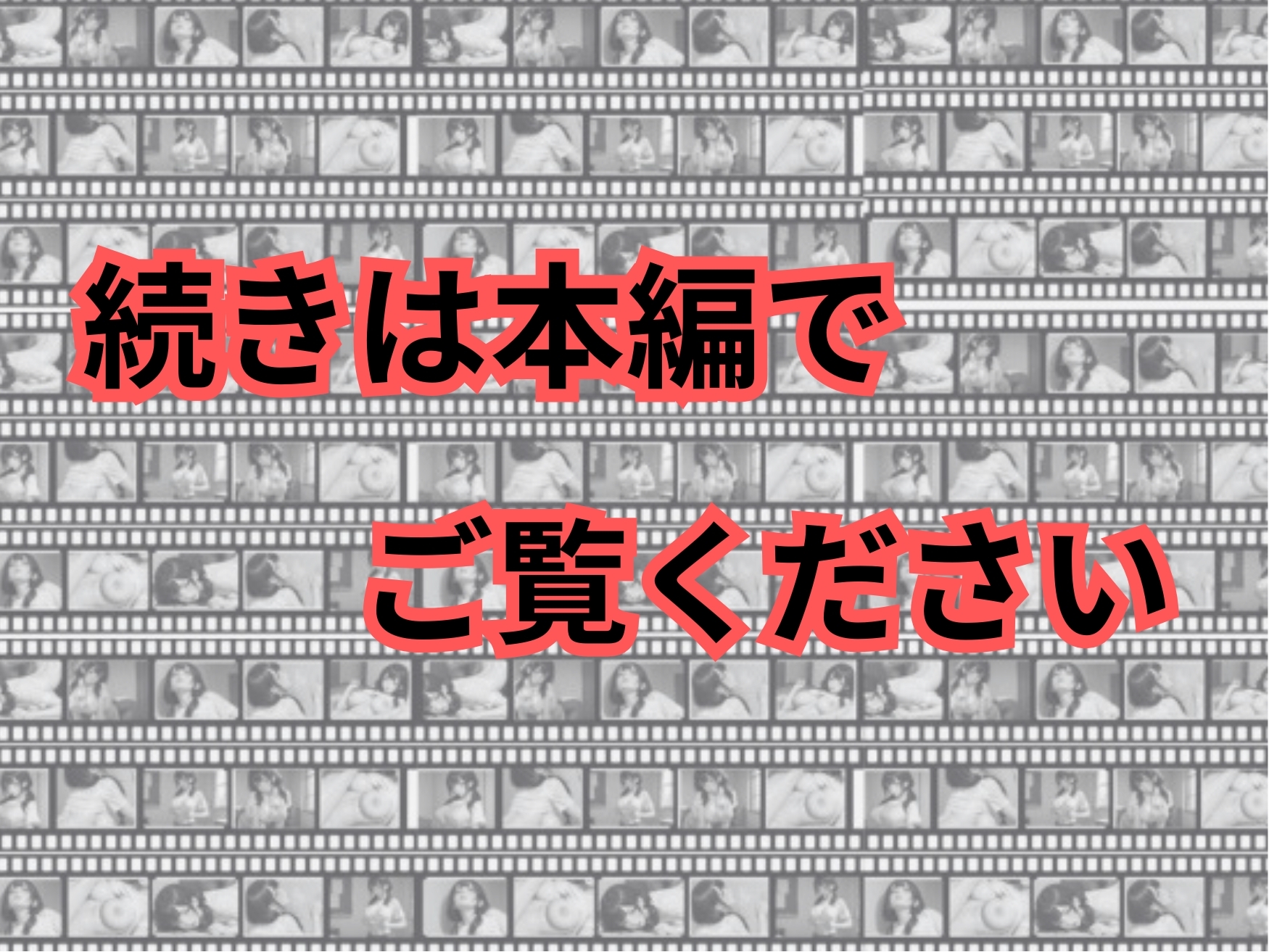 【高画質アニメ】秘めゴト。～息子の先生と生ハメsex～