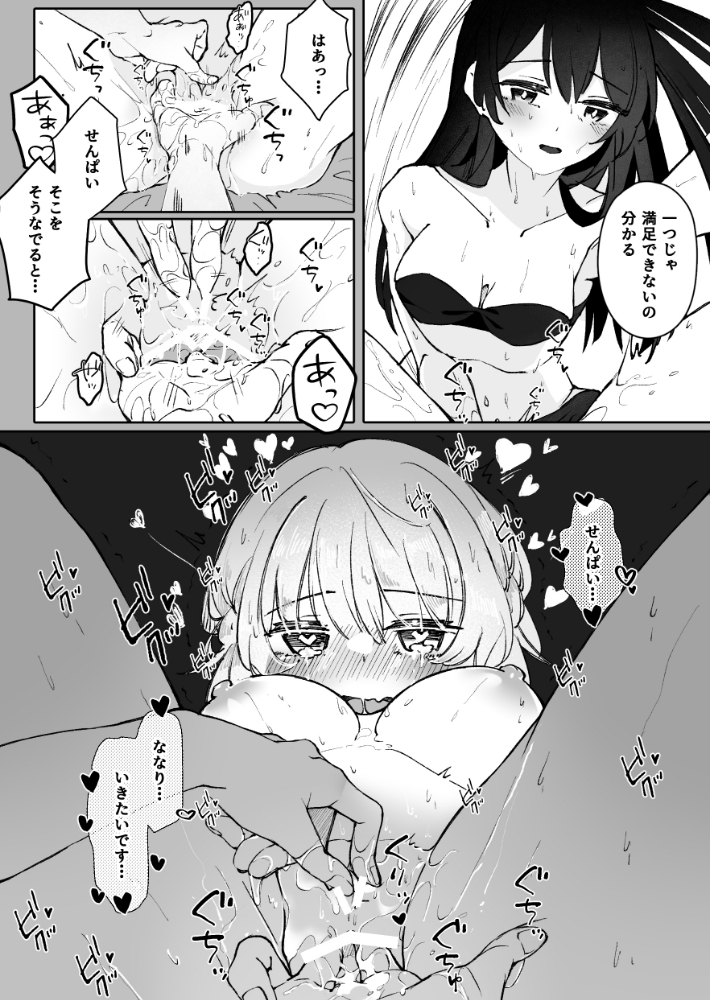 男好きな欲求不満新入生をわからせる