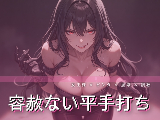  – Preview 47