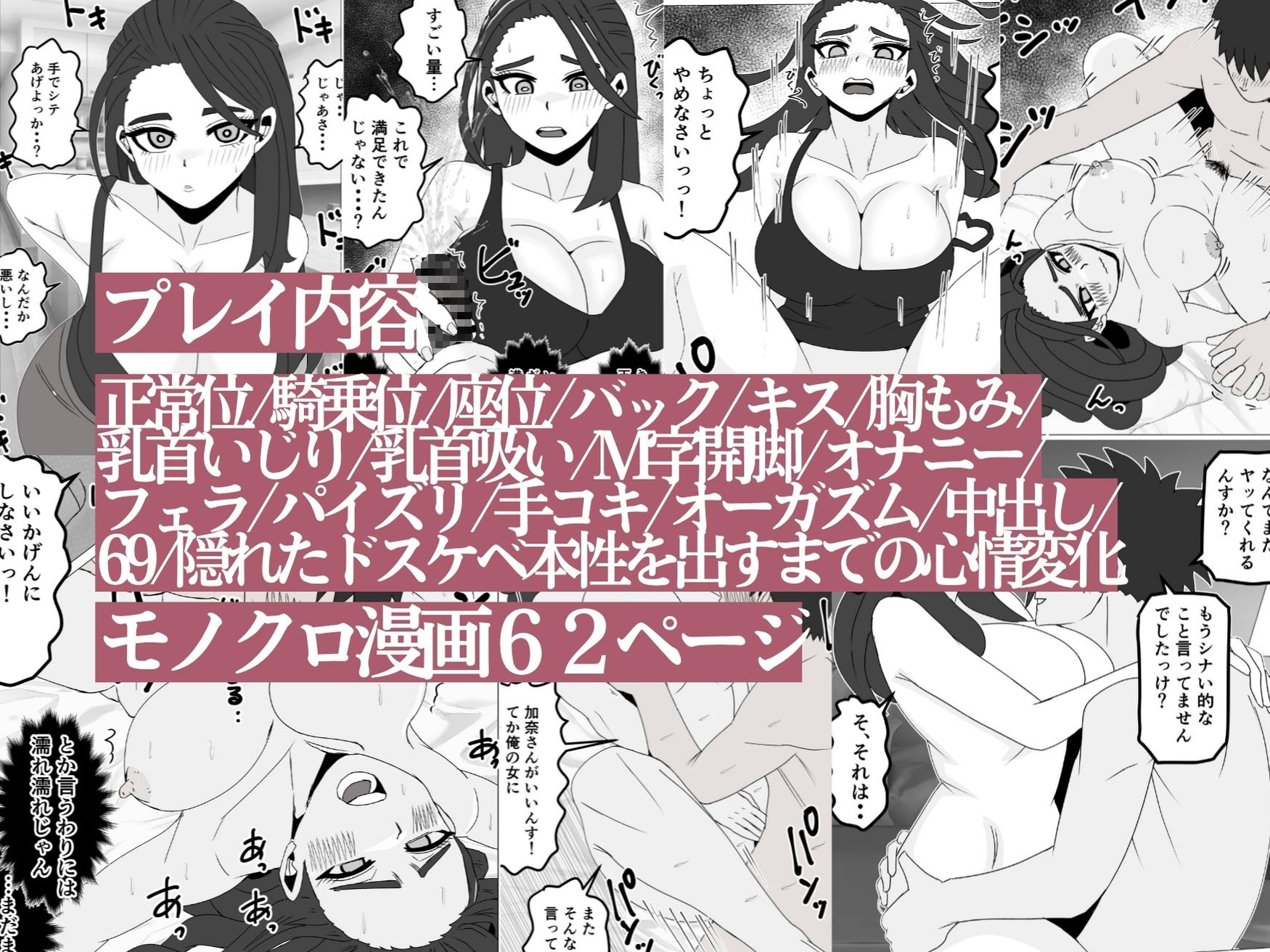 友達の母親をセフレにしてみたら…昔からお世話になってるガサツだけど優しい人妻が俺専用のメスになる話 – Preview 11