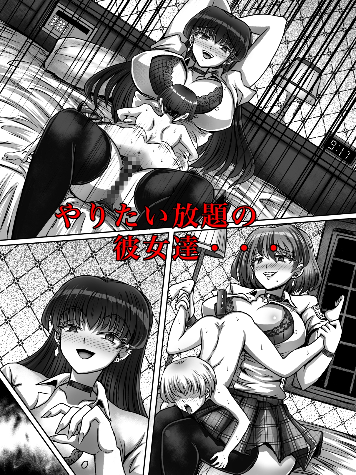 JKブッチャーナイト – Preview 3