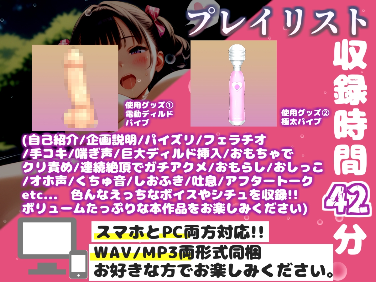 【リアル生サウンド】【野外オナニー】おほぉ.イグイグゥ//人気声優「雛ノ屋あずき」が公園の草ムラでバレないように、全裸でクリとアナルの3点責めおもらし連続絶頂✨ – Preview 4