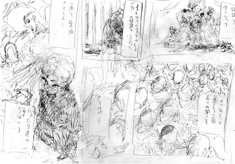 キバケンジモノガタリショウガクセイヘンダイサジュウキュウワ – Preview 3