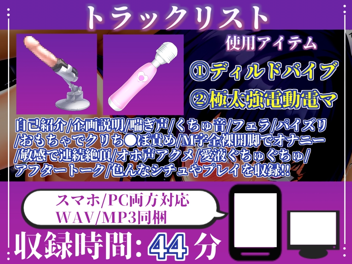【媚び薬フェラ】感度100倍!!ガンギマリノーハンドフェラで喉輪締めしながら全力おもらしオナニー!「おち●ぽ汁もっとちょうだい!イッグイグゥ~!」【胡蝶りん】 – Preview 5