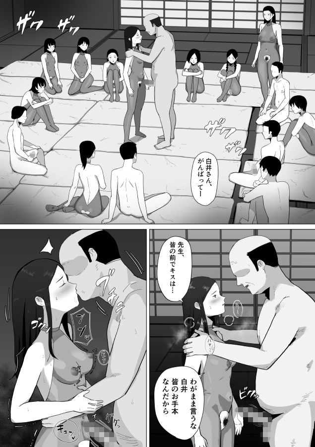 合宿の夜にセックスして妊娠するのが当たり前の学校