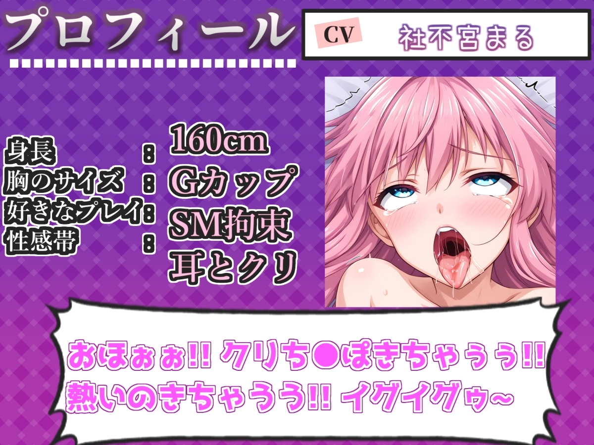 ✨はじめてのオナニー実演✨THE FIRST AHEGAO✨社不宮まる✨ – Preview 4