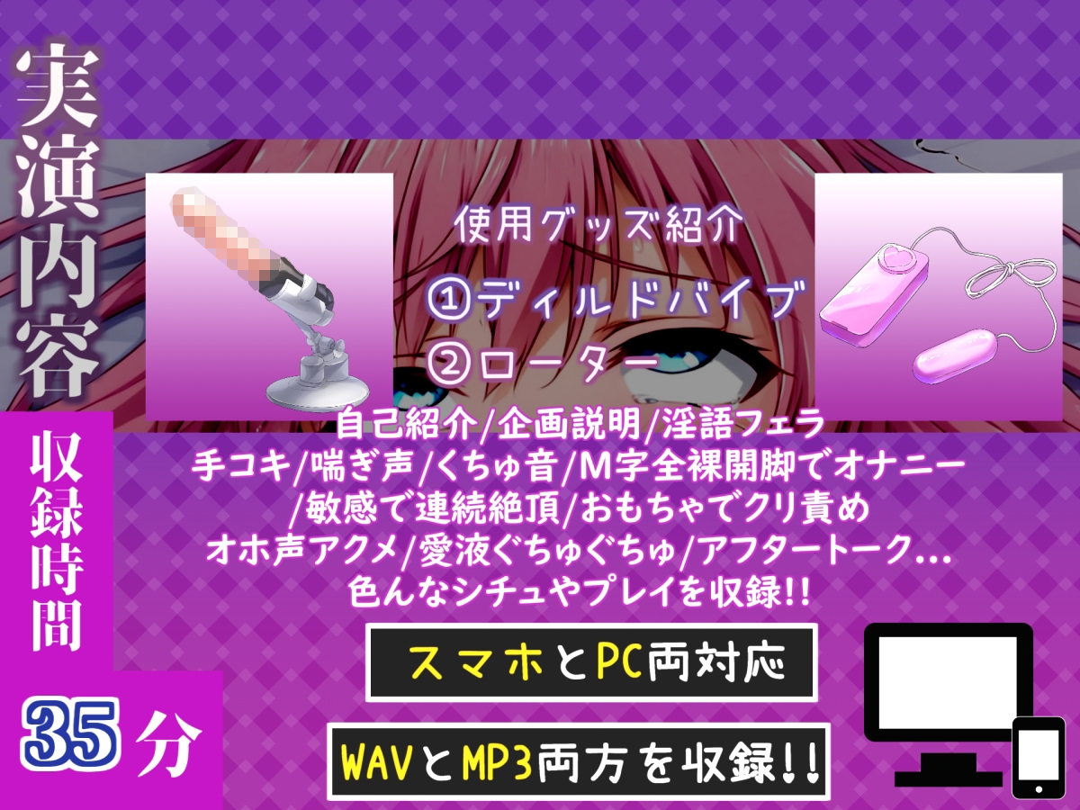 ✨はじめてのオナニー実演✨THE FIRST AHEGAO✨社不宮まる✨ – Preview 5