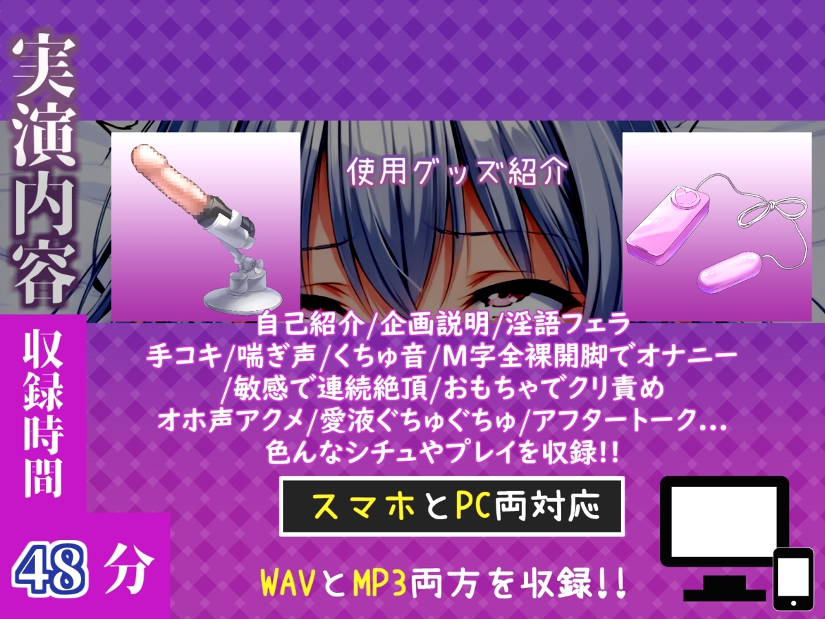約48分✨【喉奥フェラ実演】喉輪締め&すっぽんバキューム!!欲望のままにしゃぶり尽くすおなさぽオナニー✨「ぶっといおち●ぽでイグゥイグゥ~//プッシャー!!」 – Preview 5
