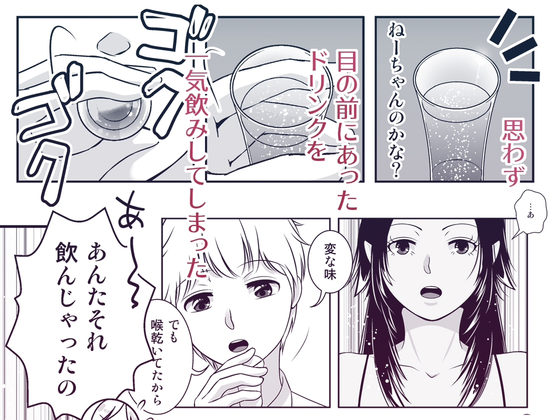 TSDKとポンコツサキュバスと… – Preview 4