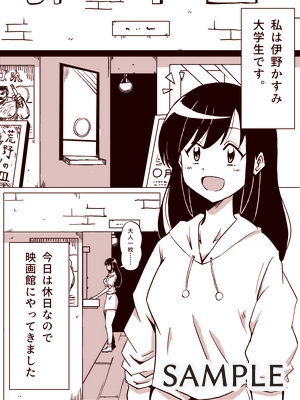 デイ・ドリームシアター