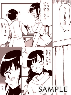 デイ・ドリームシアター