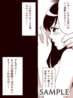 デイ・ドリームシアター