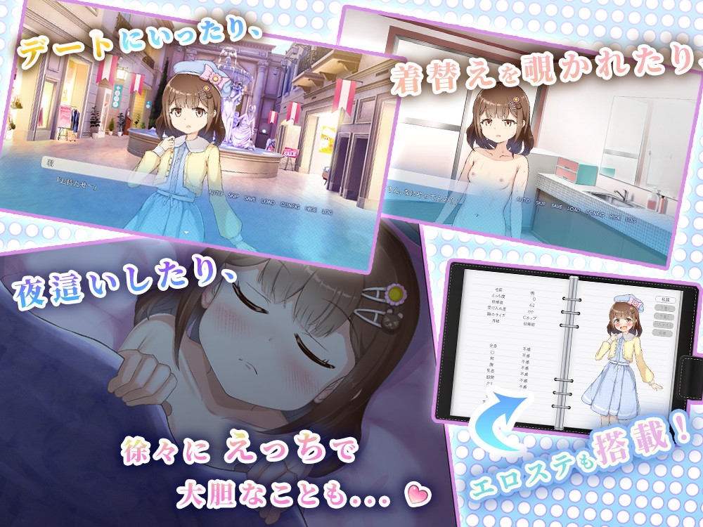 メイとの春休み ～どきどき同棲せいかつ～ – Preview 3