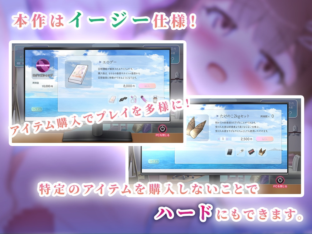 メイとの春休み ～どきどき同棲せいかつ～ – Preview 4