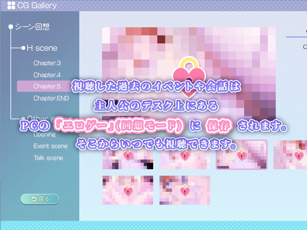 メイとの春休み ～どきどき同棲せいかつ～ – Preview 5