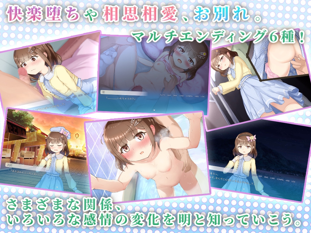 メイとの春休み ～どきどき同棲せいかつ～ – Preview 6