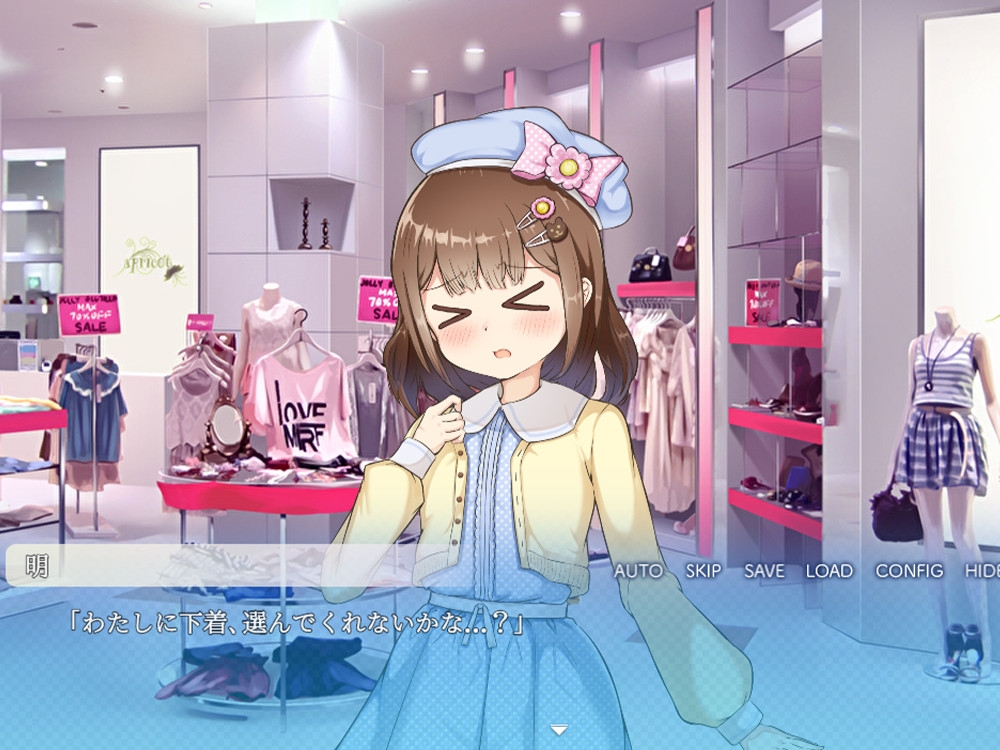 メイとの春休み ～どきどき同棲せいかつ～ – Preview 7