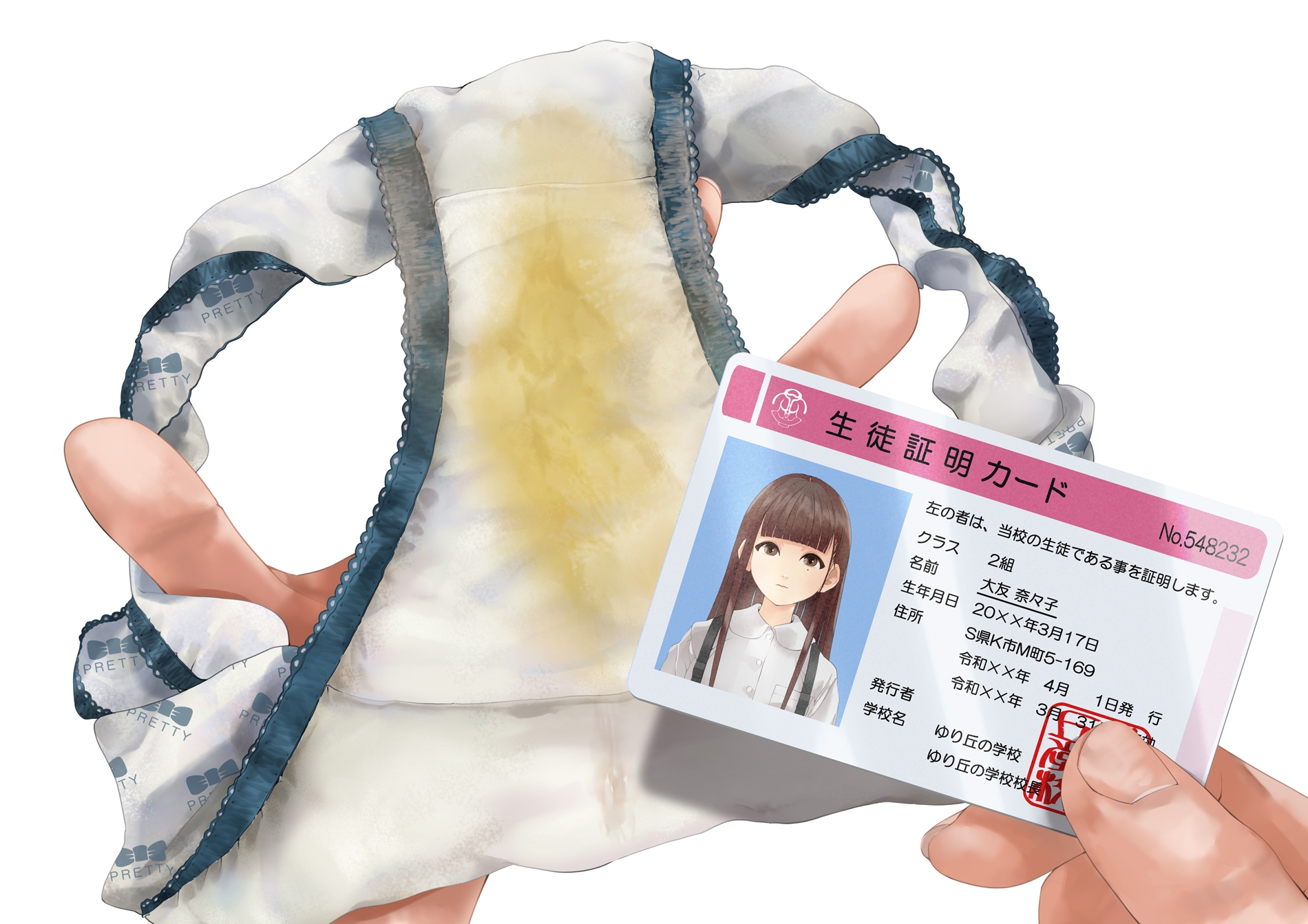 しゅくだいぱんつ「ななこ」 – Preview 4
