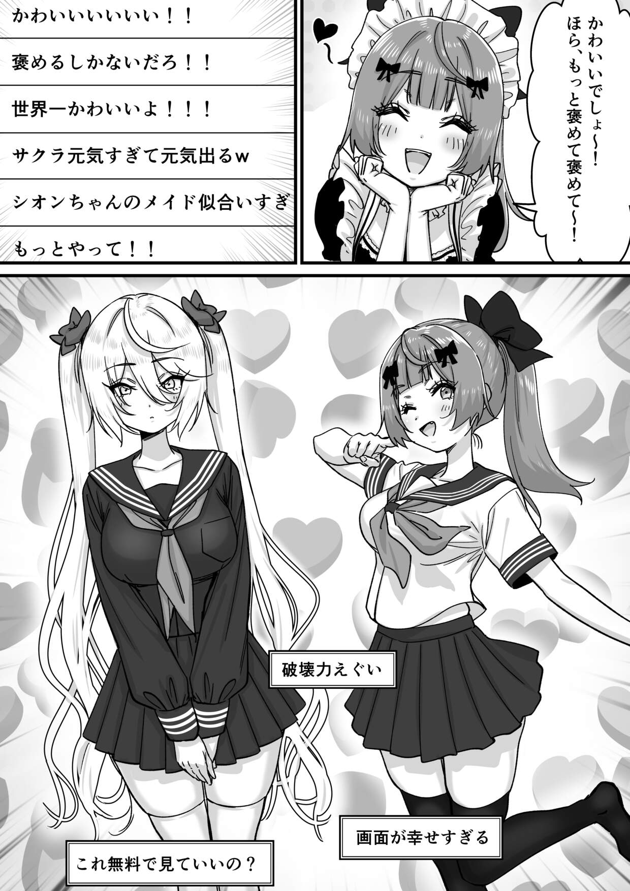【朗報】人気ライバーさん 配信切り忘れて全裸を晒してしまう