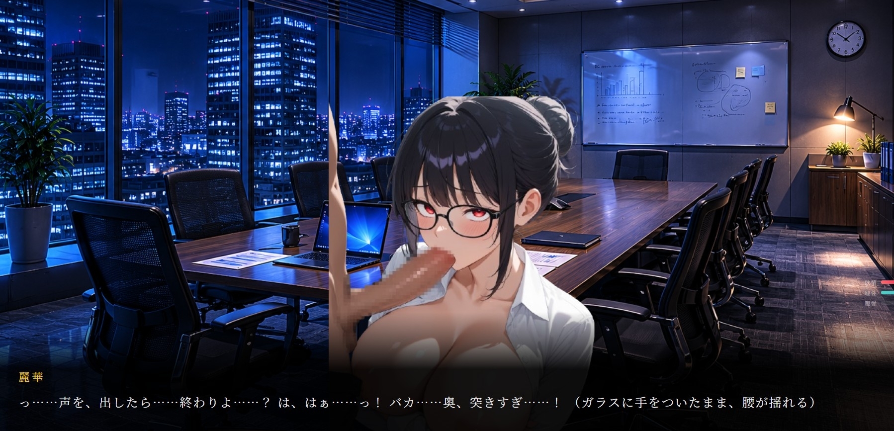 残業の代償 ～欲情オフィス～ – Preview 6