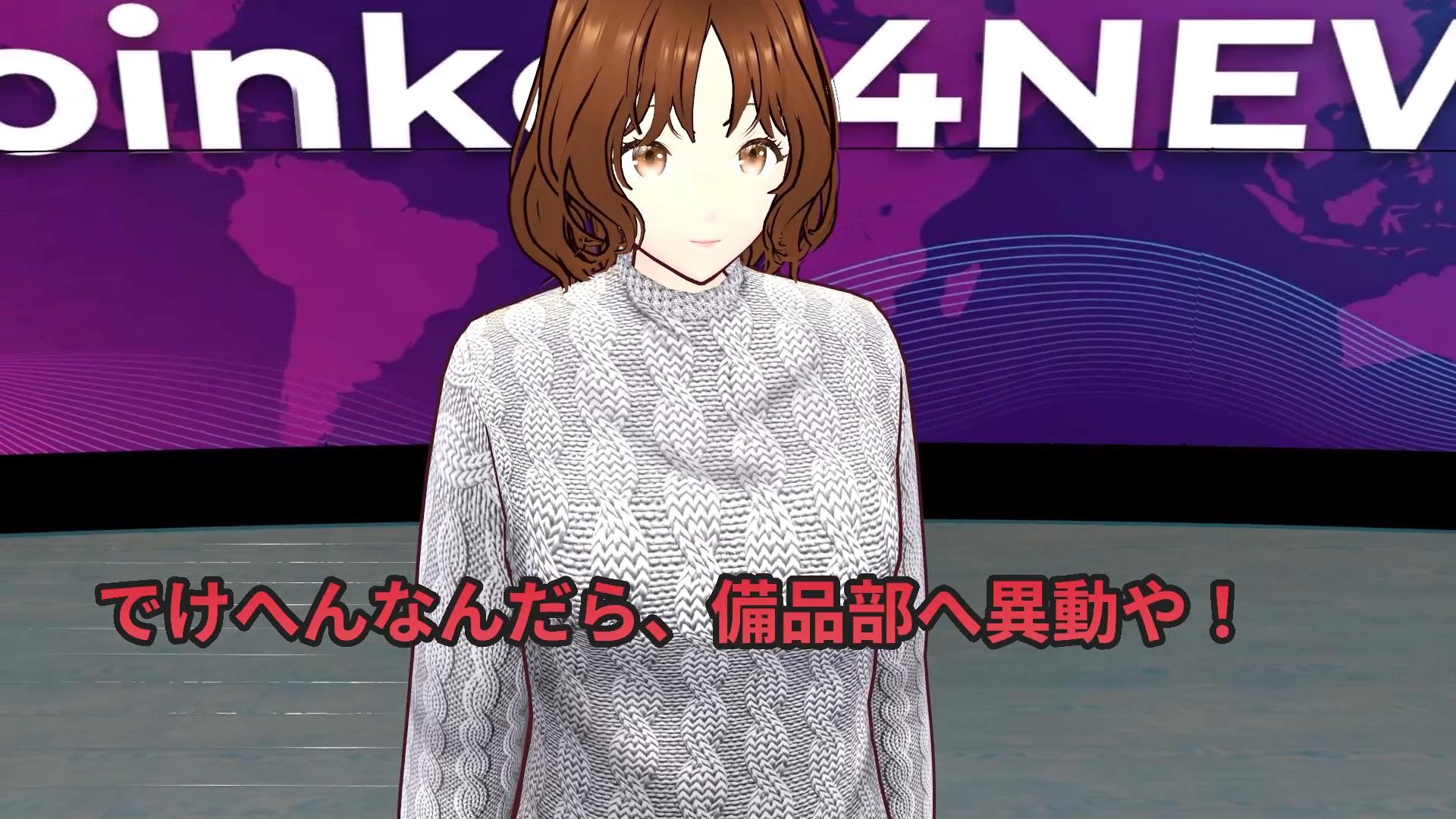 『踊るのやめたら備品部やで！！』〜理不尽おっさんの体力テストで汗だく下着姿にされるニュースキャスター〜 – Preview 3