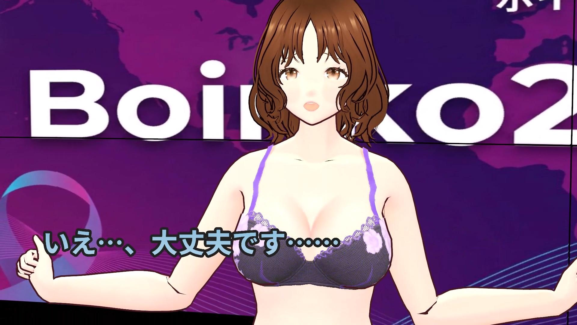 『踊るのやめたら備品部やで！！』〜理不尽おっさんの体力テストで汗だく下着姿にされるニュースキャスター〜 – Preview 6