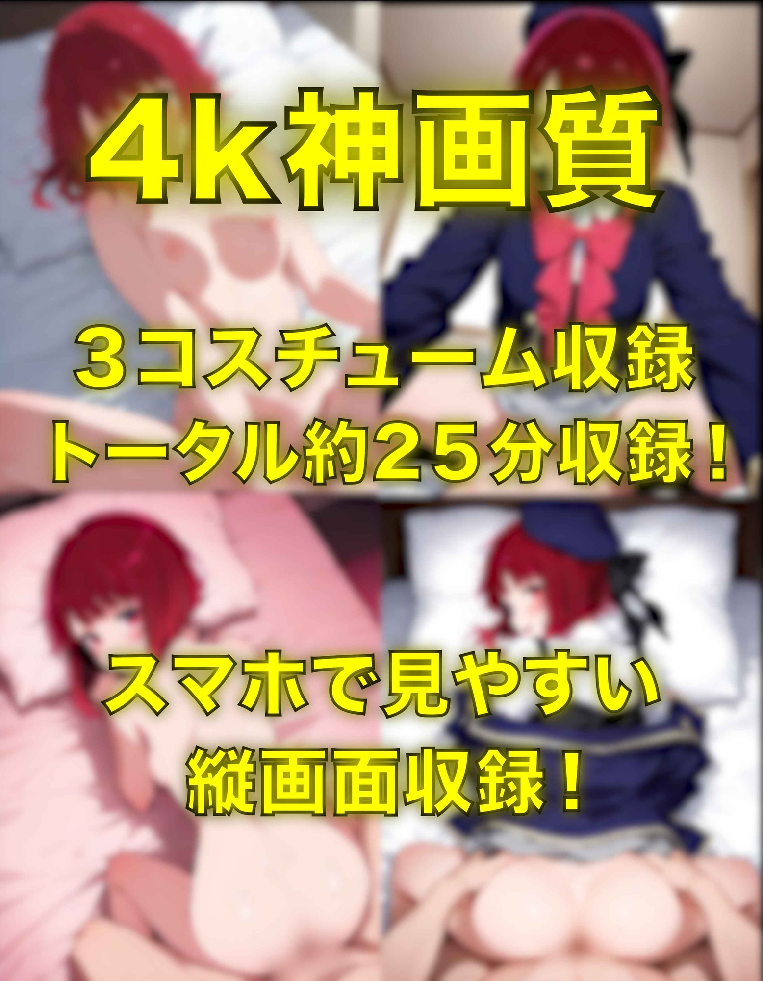 かなとえっち〜ぬるぬる神アニメ〜