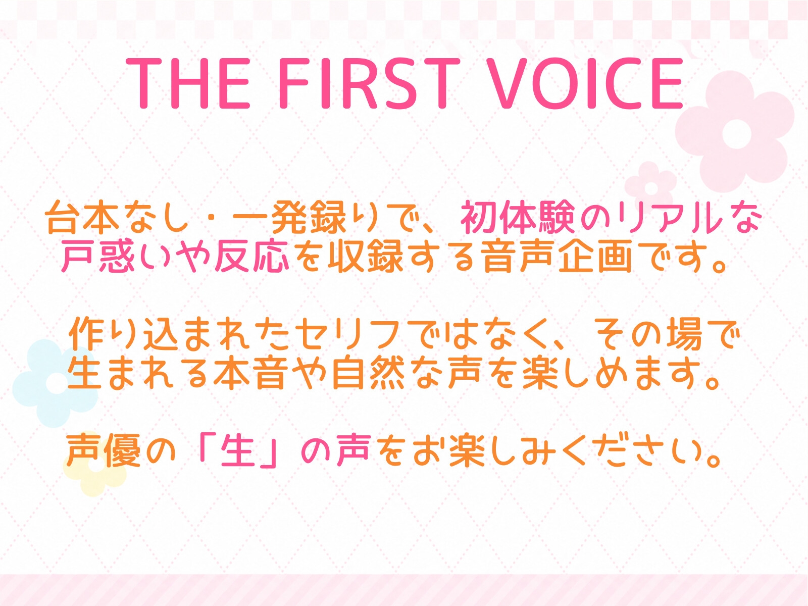 【ありがた～い私】～はじめてのピストンバイブで鬼ピス連続絶頂～【初体験オナニー実演】THE FIRST VOICE – Preview 3