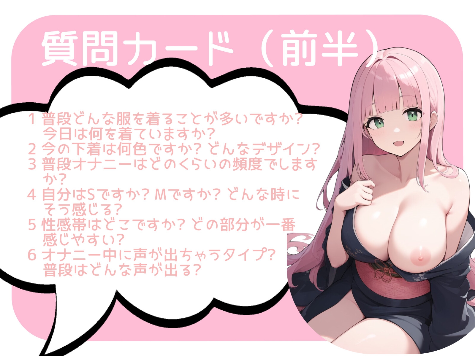 【ありがた～い私】～はじめてのピストンバイブで鬼ピス連続絶頂～【初体験オナニー実演】THE FIRST VOICE – Preview 5