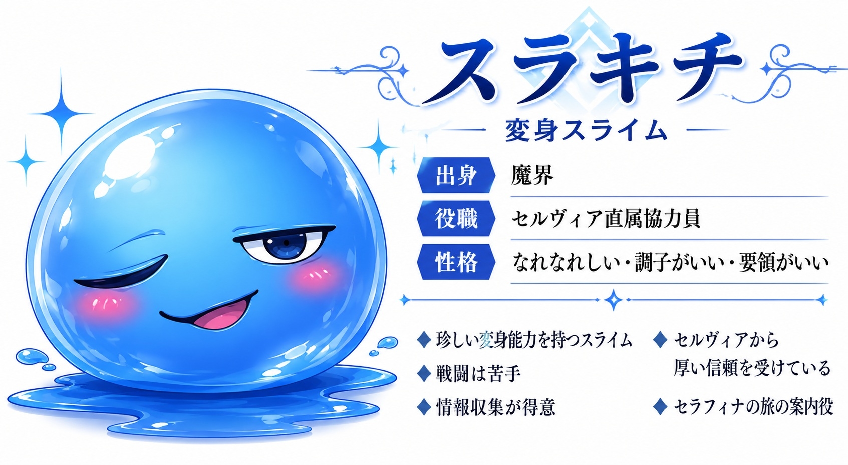 変態スライムと精液回収戦線 ～セラフィナ様、これは任務です～ – Preview 3