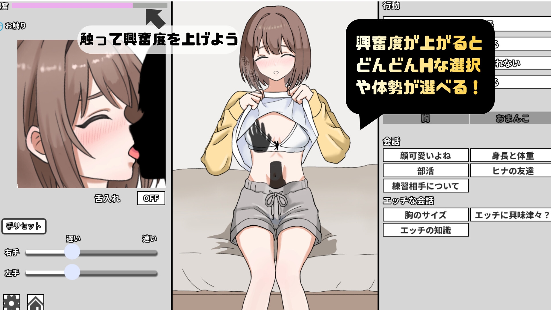 妹のハジメテ克服レッスン！ – Preview 5