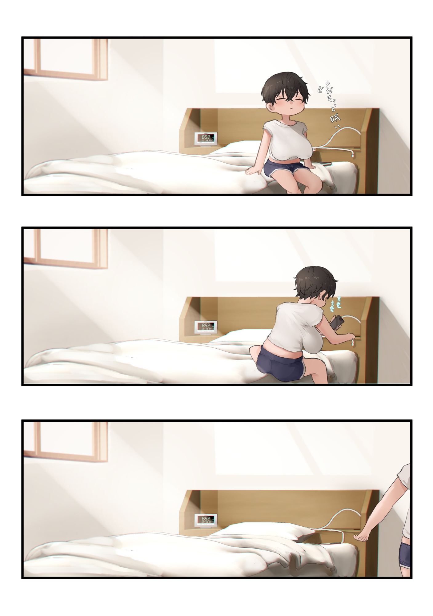 アキ×なぎ1