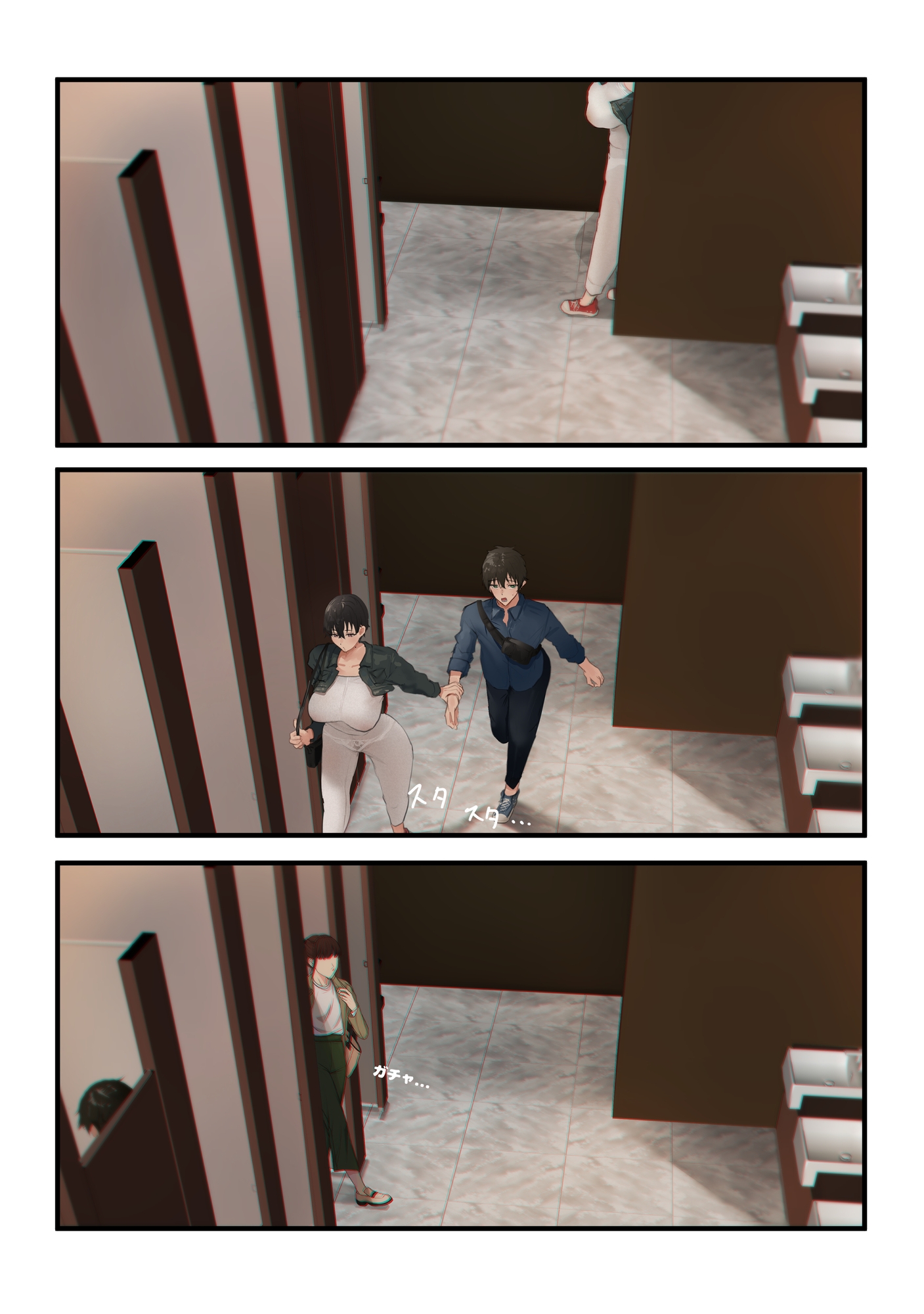 アキ×なぎ1
