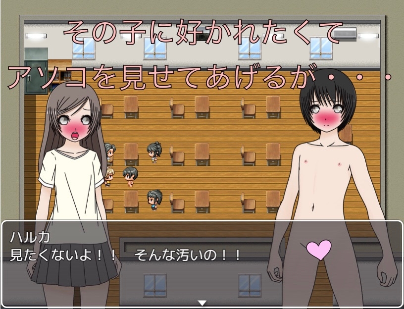 私もおちんちん見たかったな～ – Preview 4