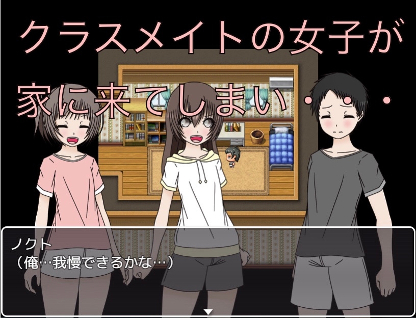 裸族だから我慢できない！！ CG集 – Preview 3