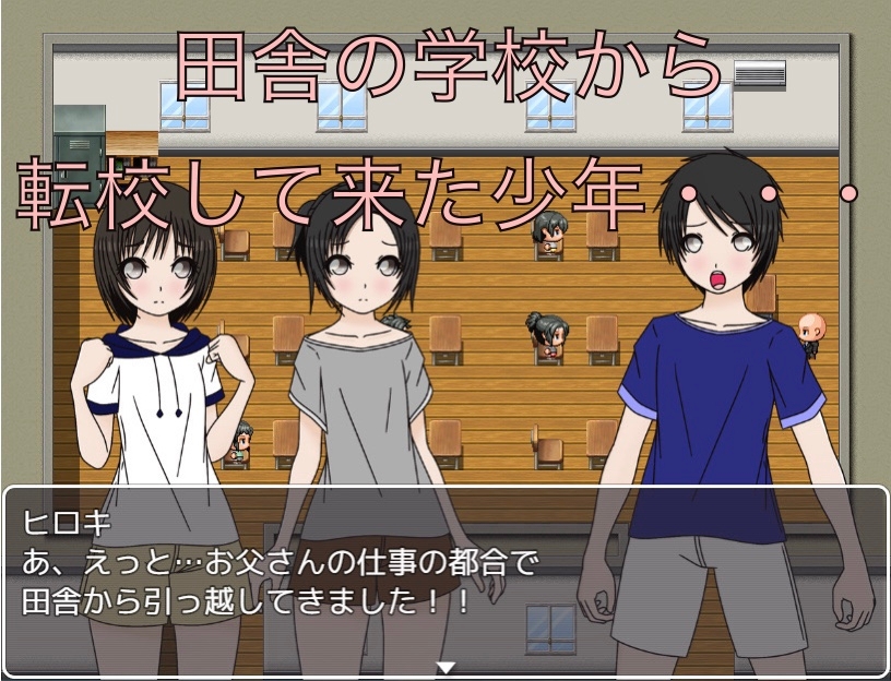 都会の学校って更衣室あるの！? – Preview 2
