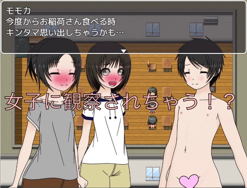 都会の学校って更衣室あるの！? – Preview 4