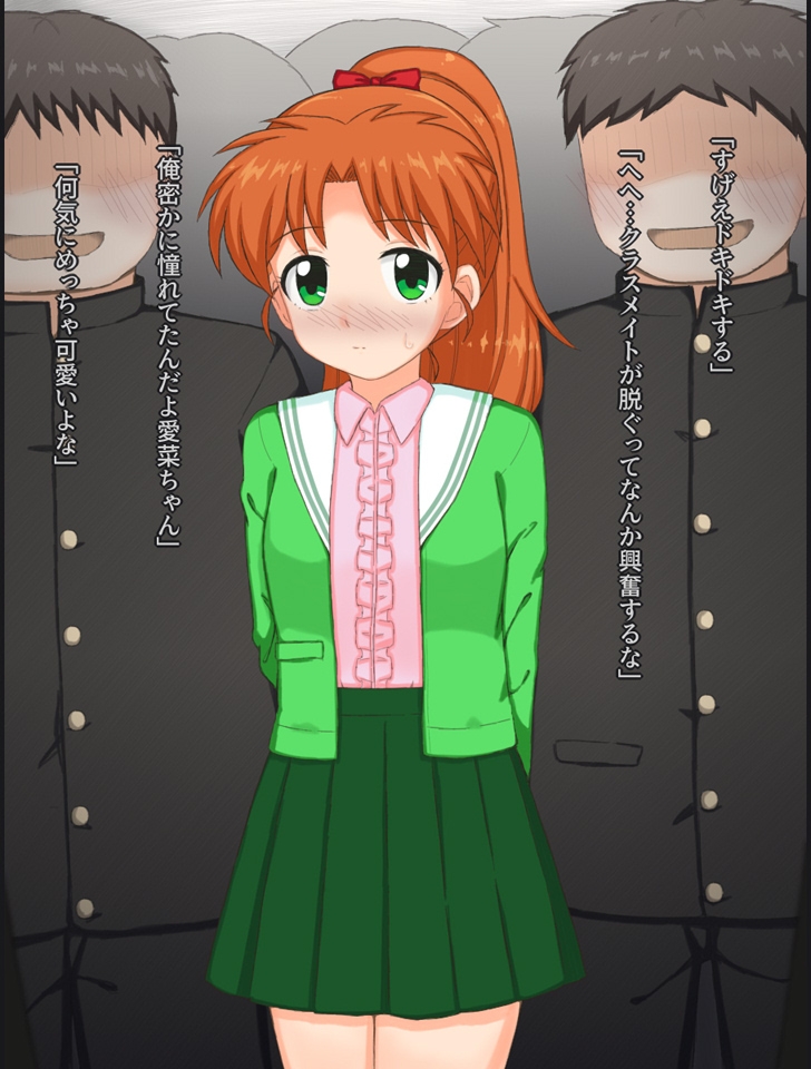 クラスの男子たちと脱衣麻雀する女の子の話 – Preview 3
